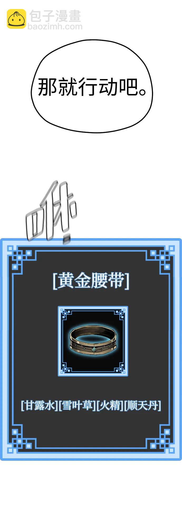 第92话42