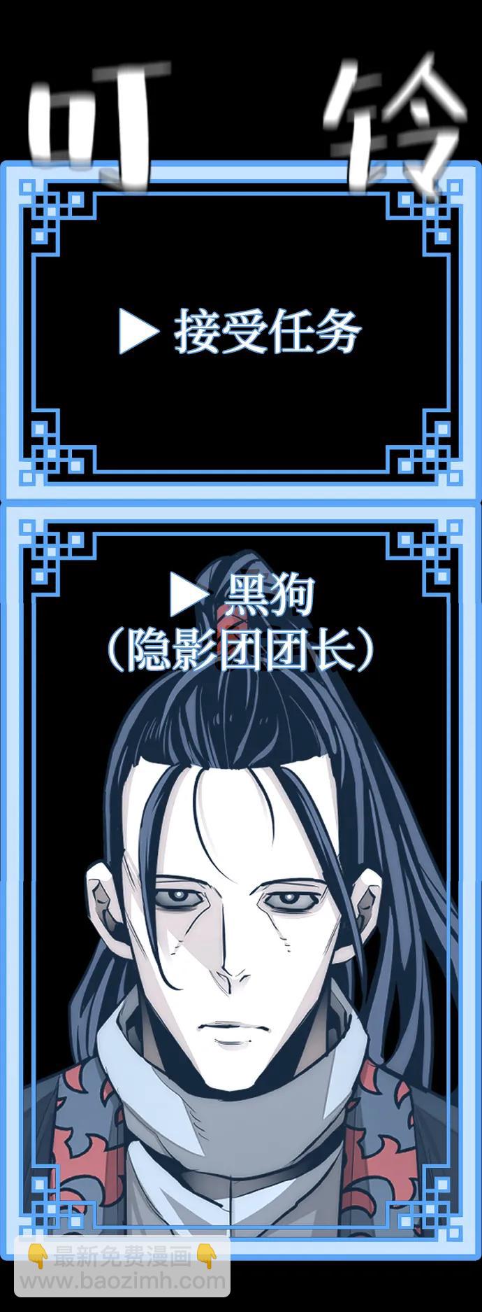 第92话45