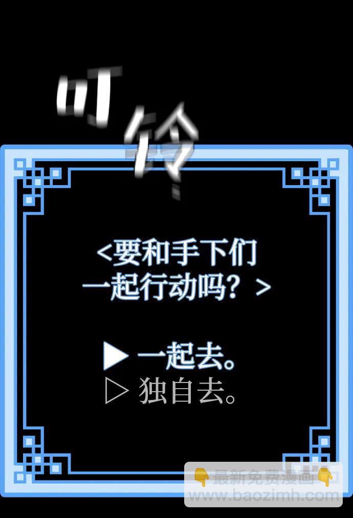 第92话46