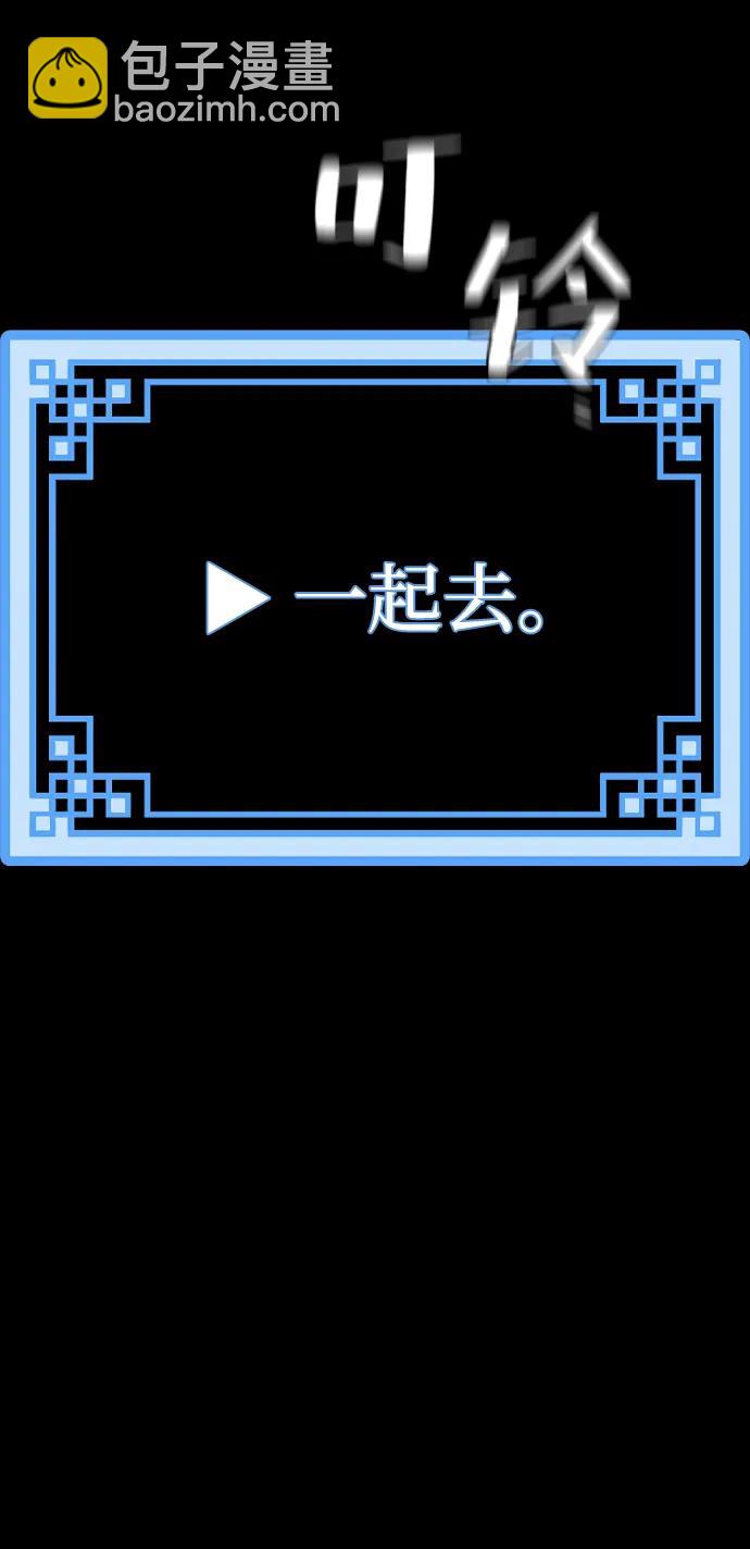 第92话51