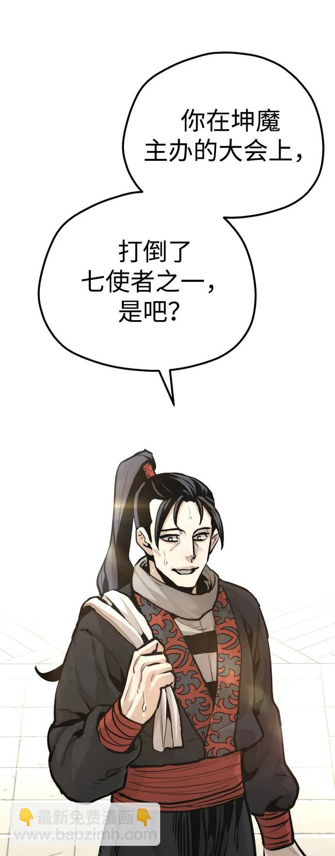 第92话55