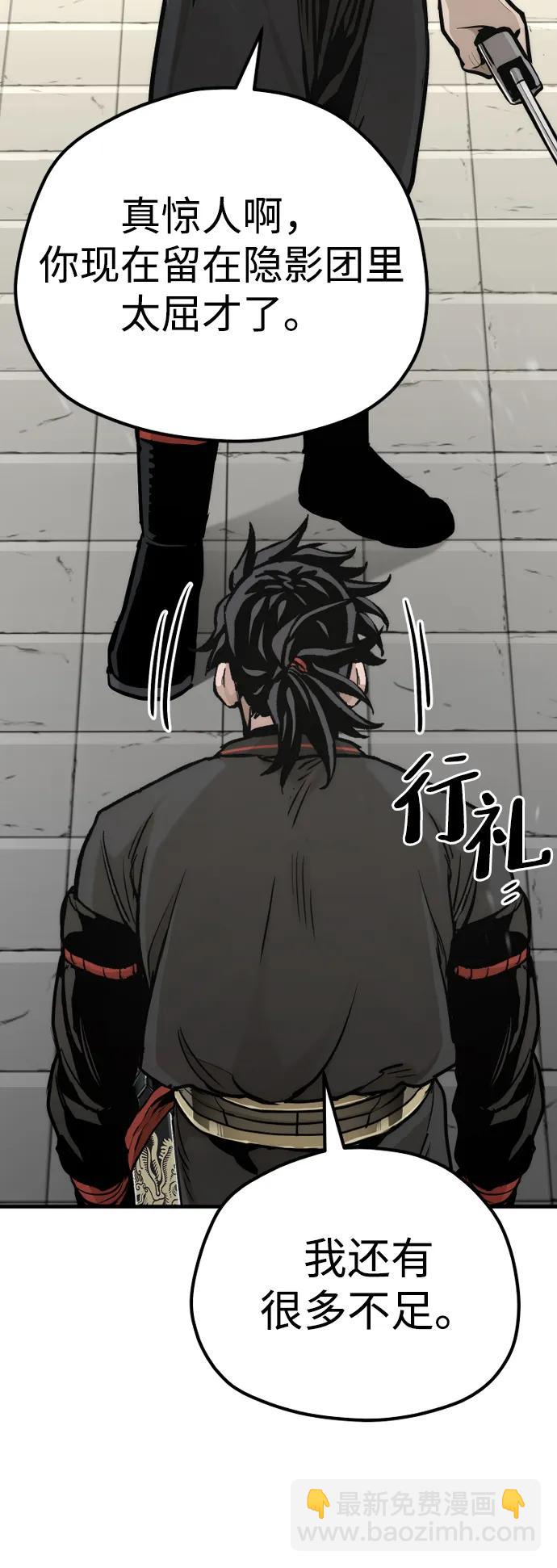 第92话56