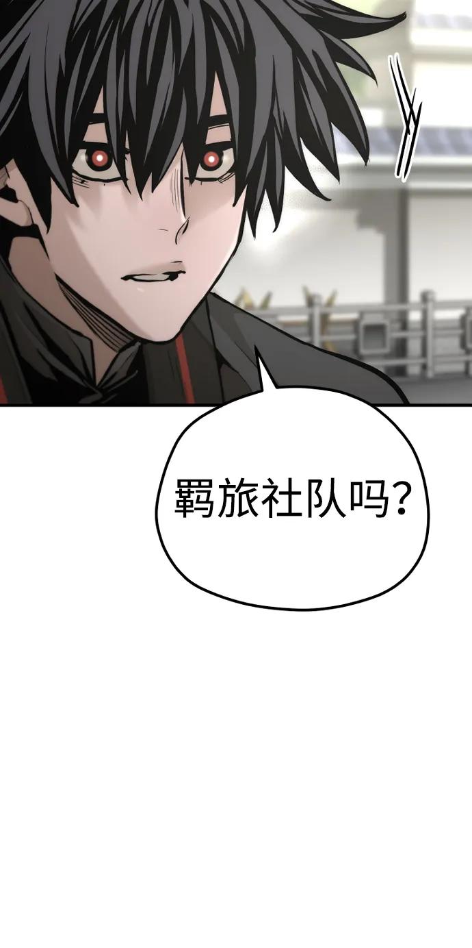 第92话59