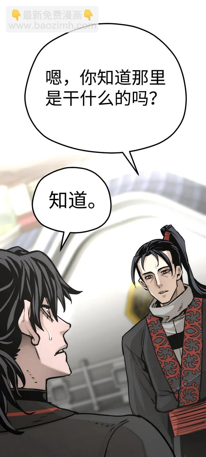 第92话60