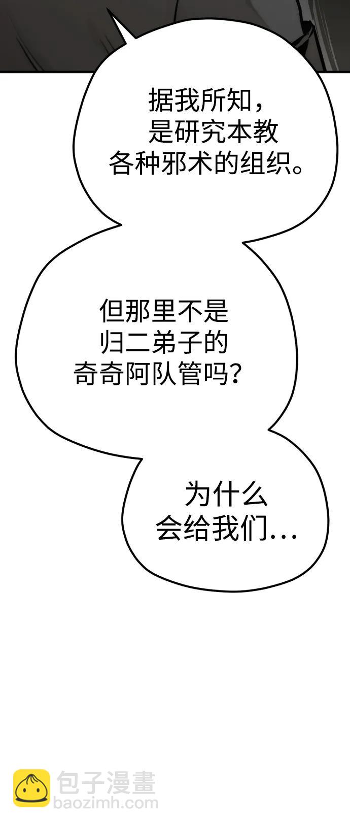 第92话61