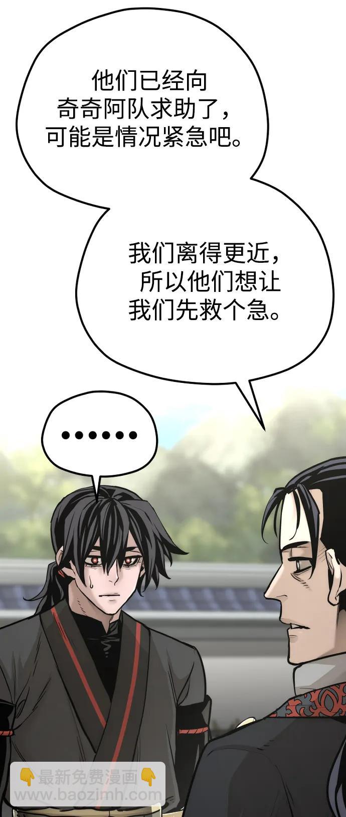 第92话62