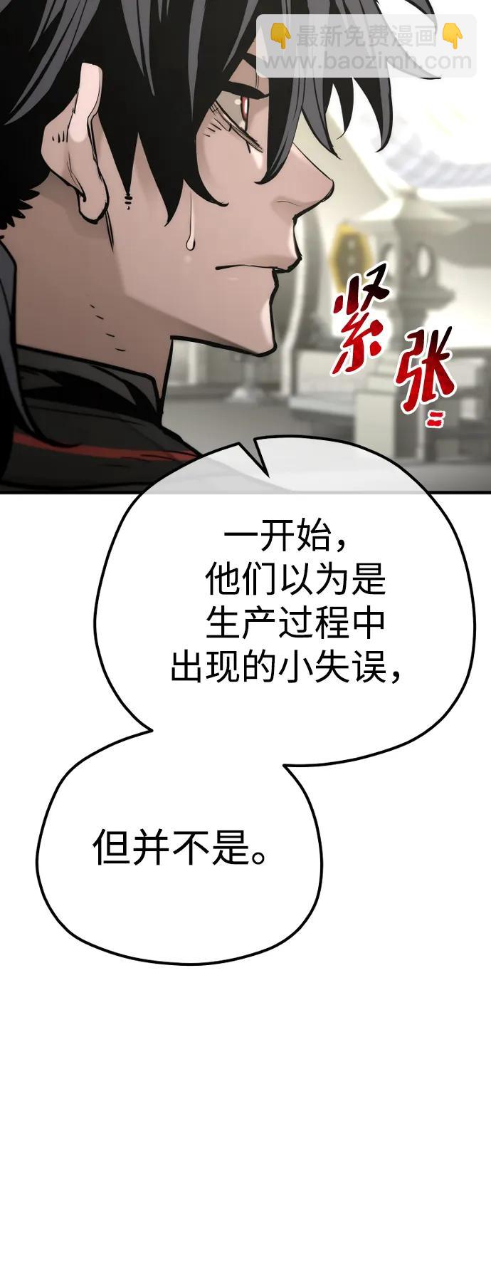 第92话66