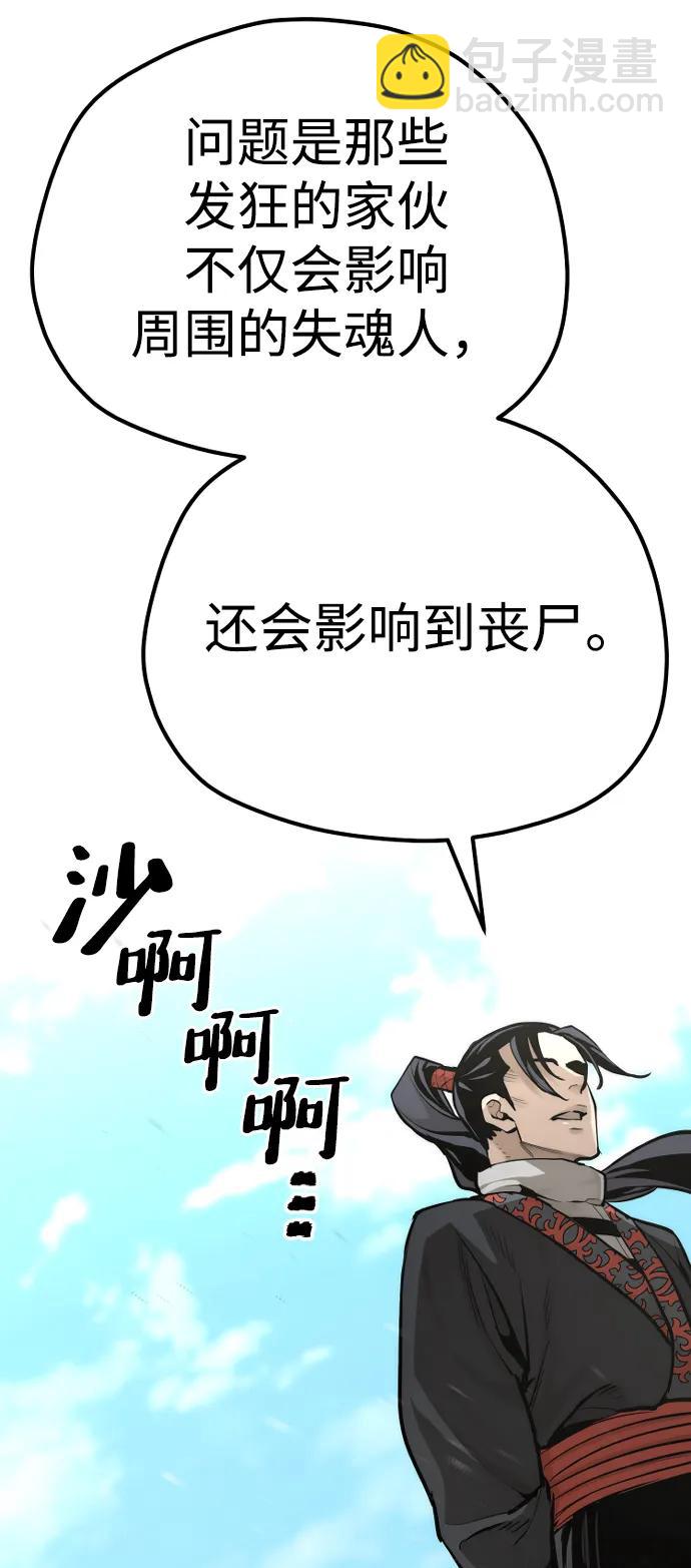 第92话67