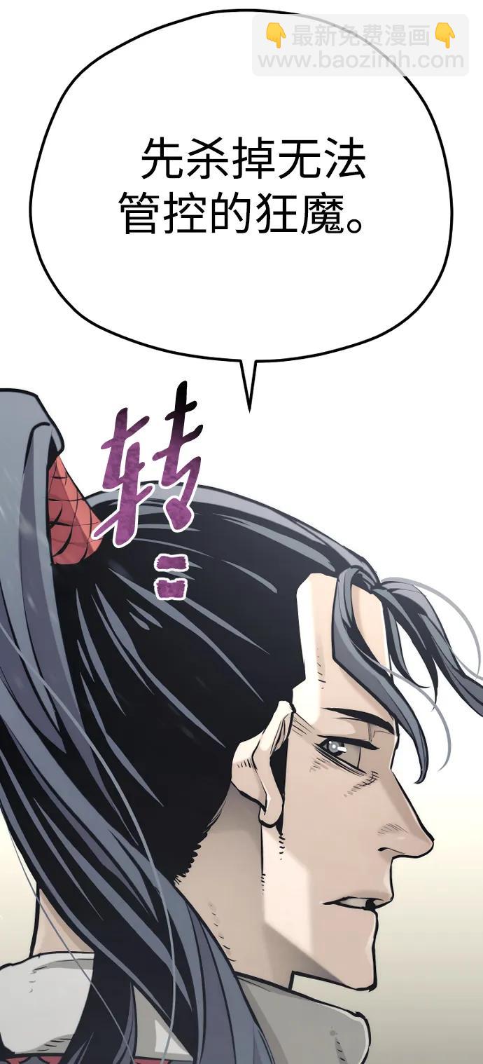 第92话69