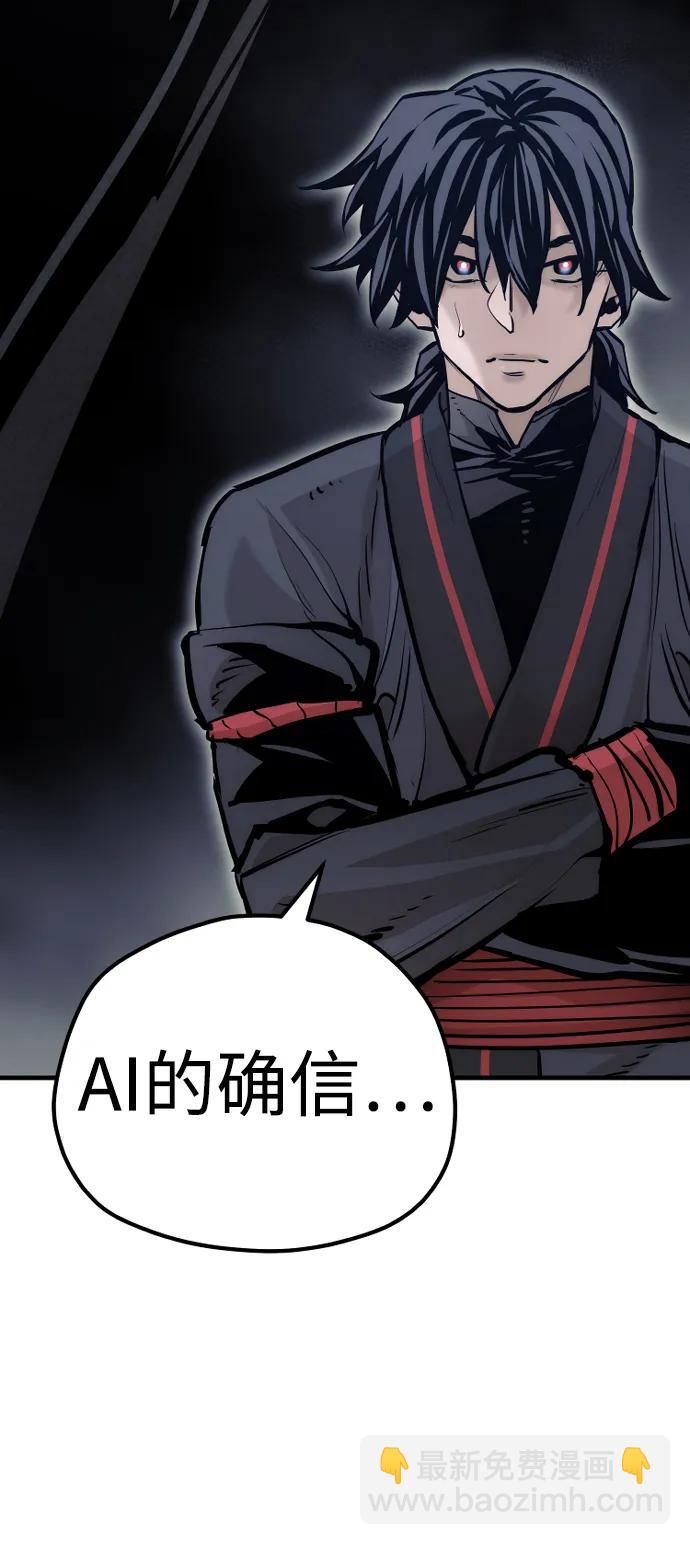 第92话7