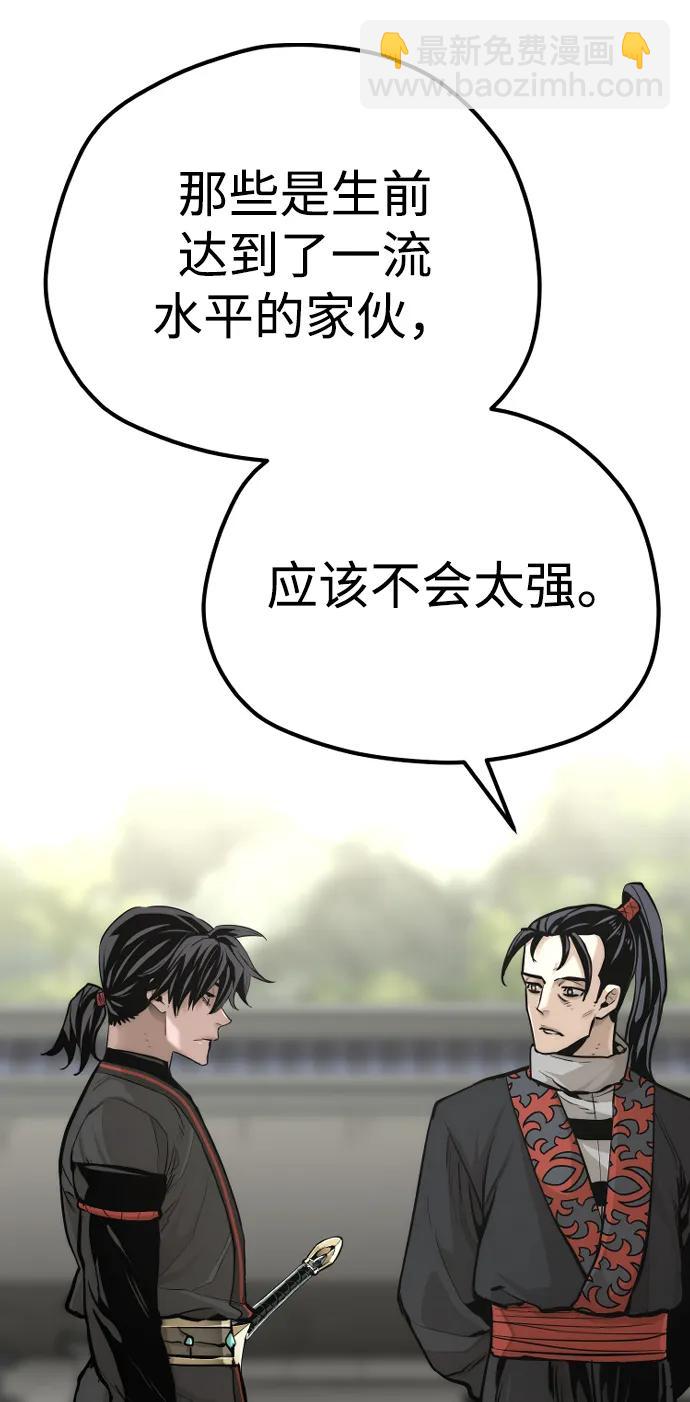 第92话71