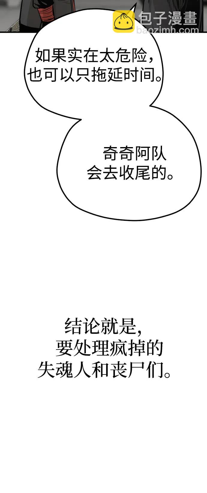 第92话72