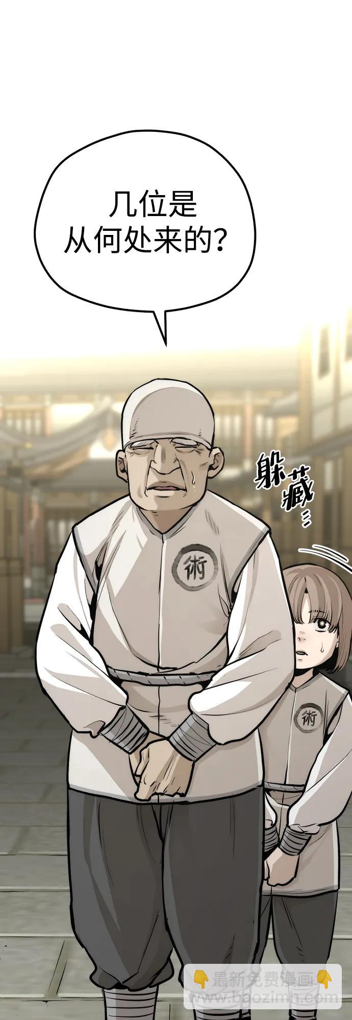 第92话82