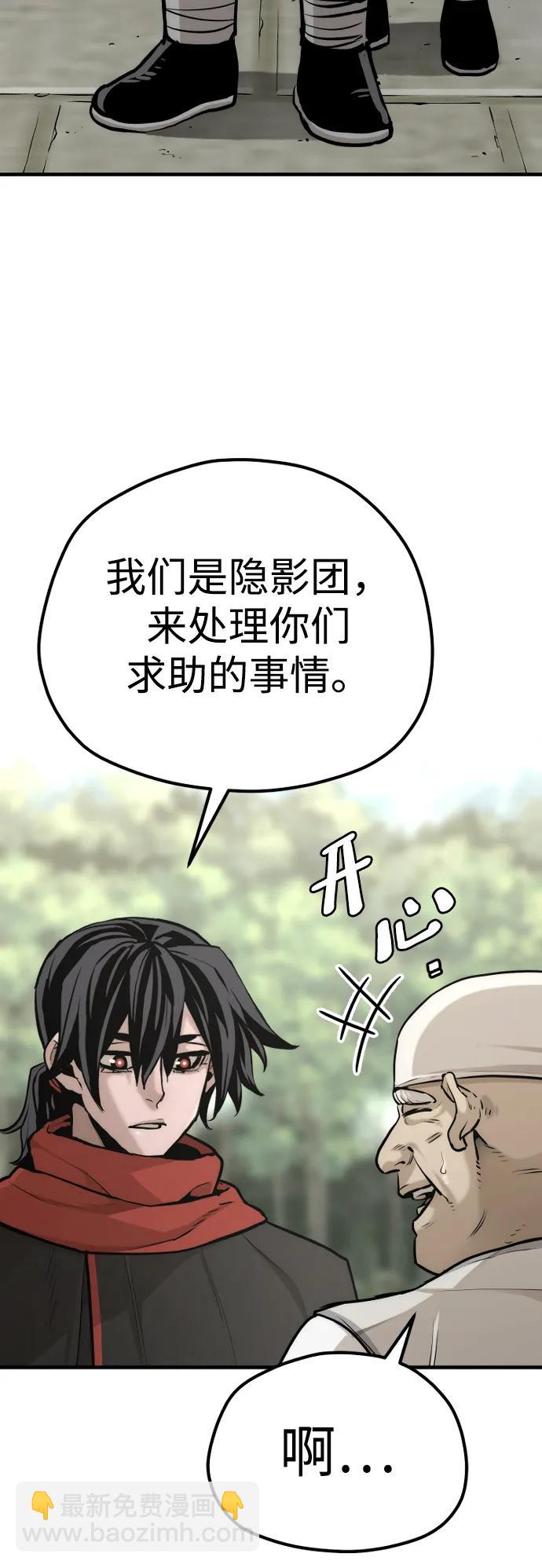 第92话83