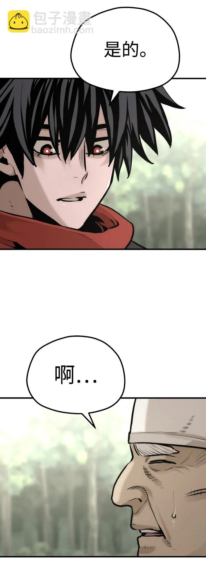 第92话88