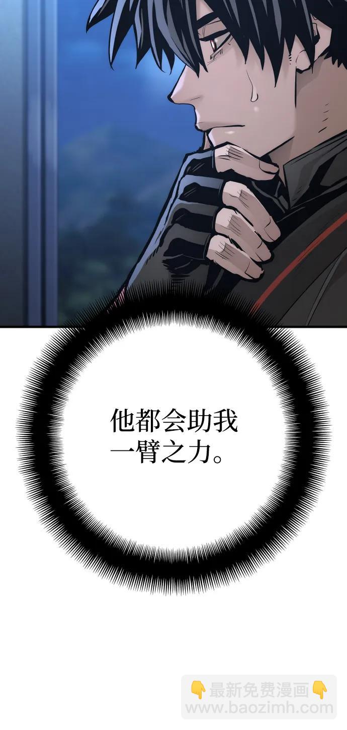 第92话9