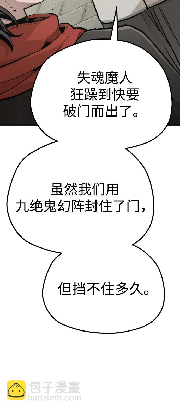 第92话91