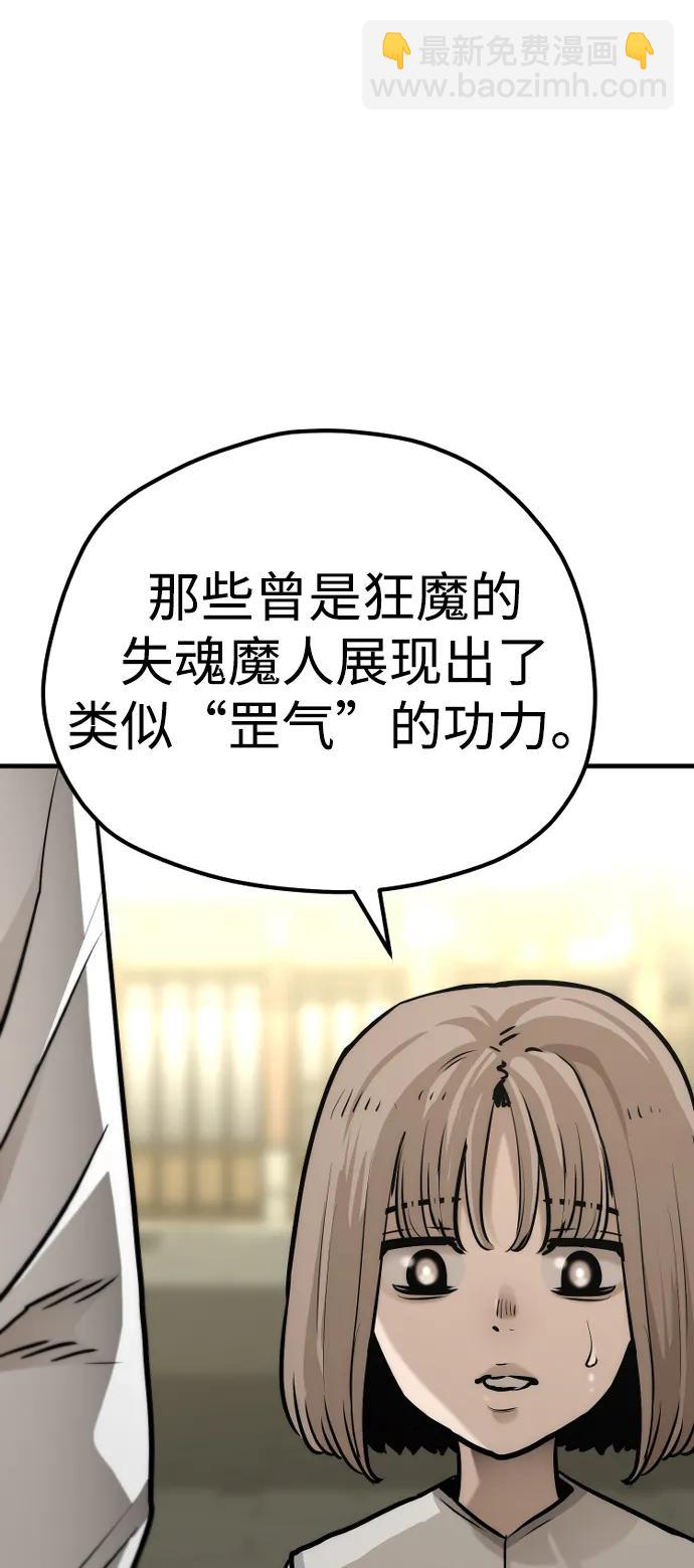 第92话93