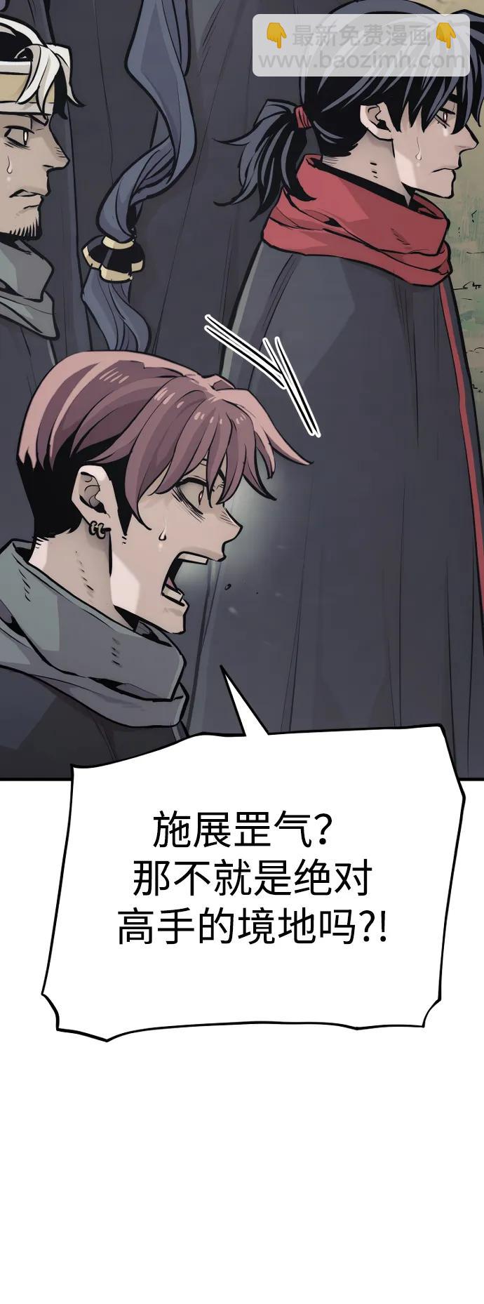 第92话95