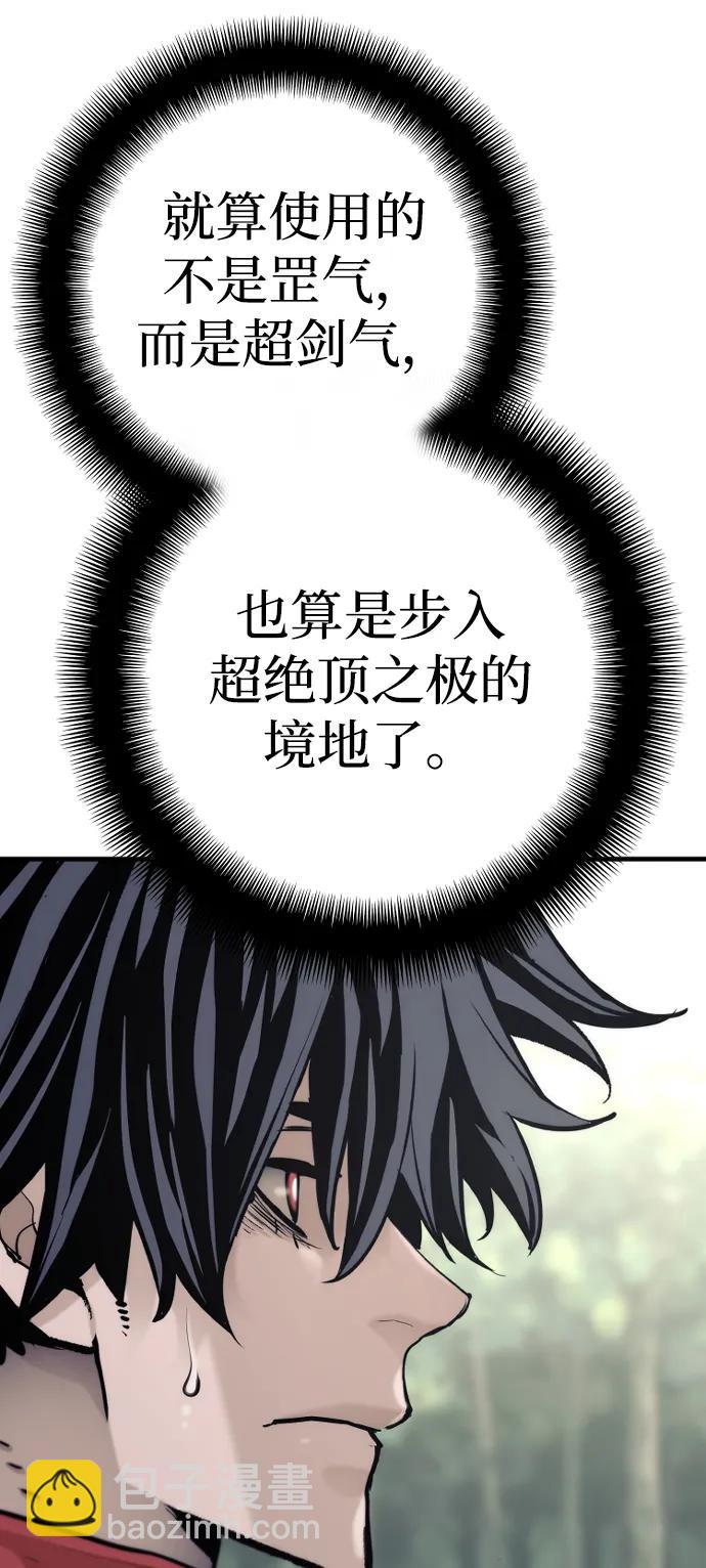 第92话97