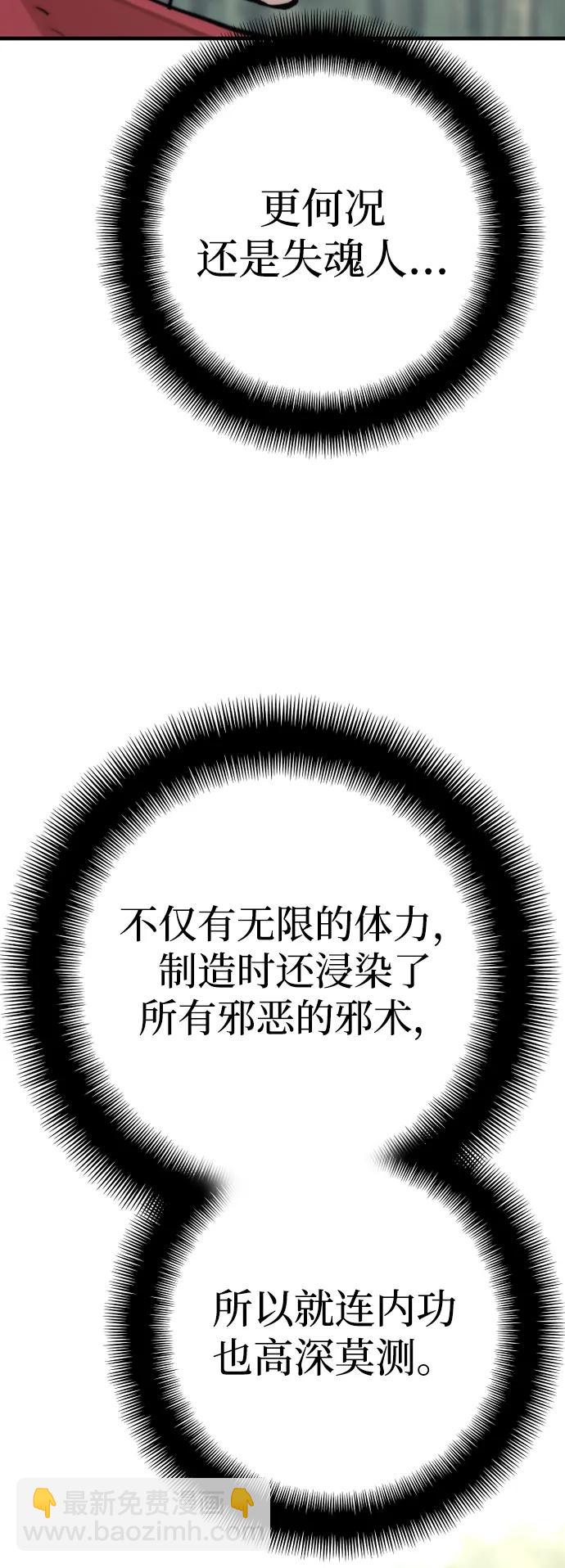 第92话98