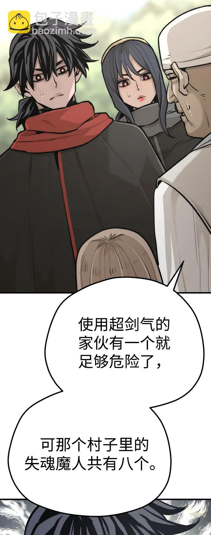 第92话99