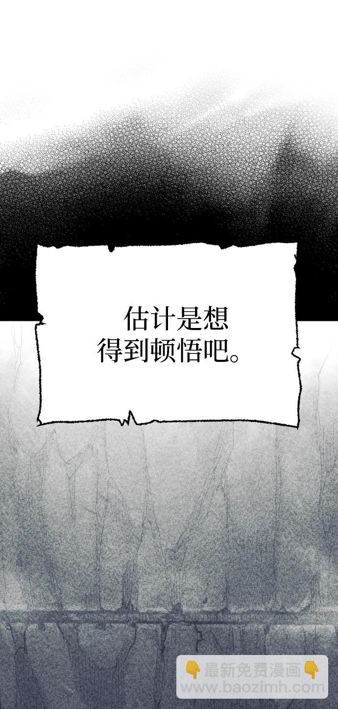 第95话100
