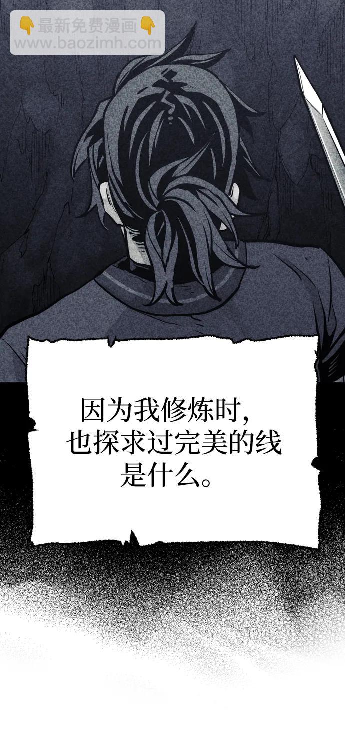 第95话105