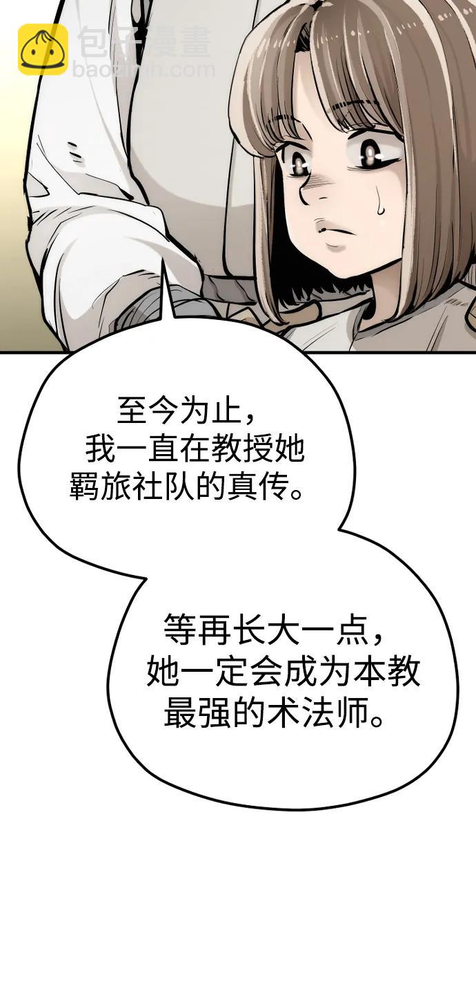 第95话11