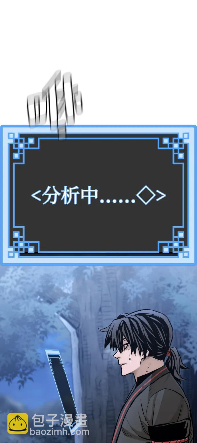 第95话112