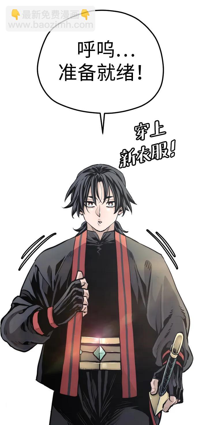 第95话119