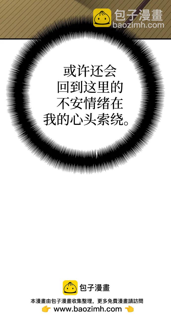 第95话131