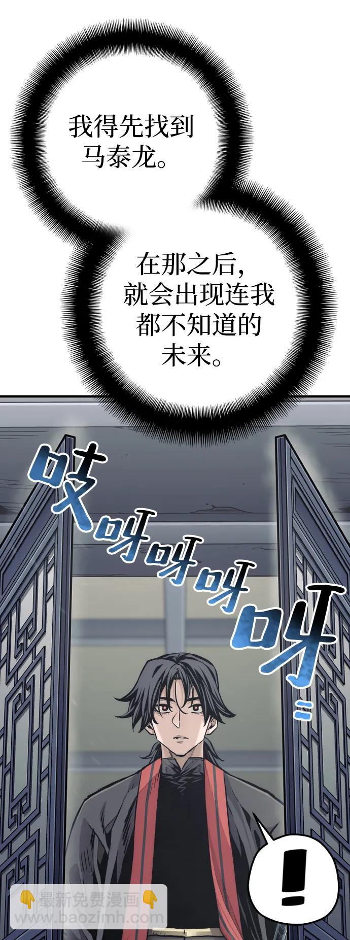 第95话135