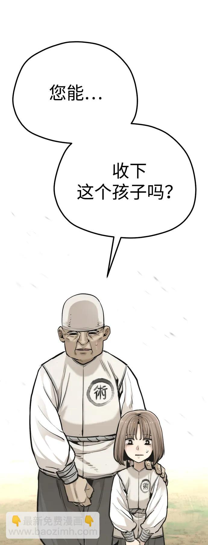 第95话3