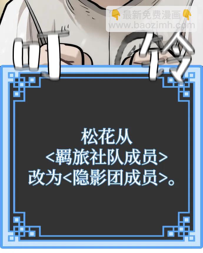 第95话36