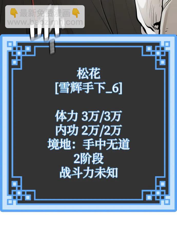 第95话38