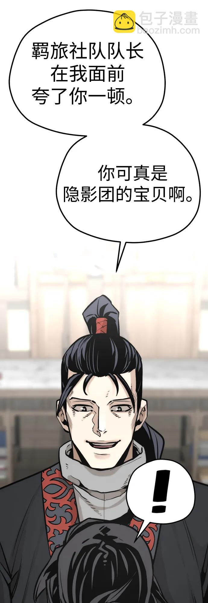 第95话43