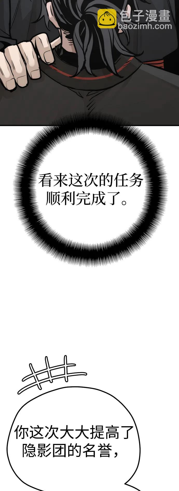 第95话44
