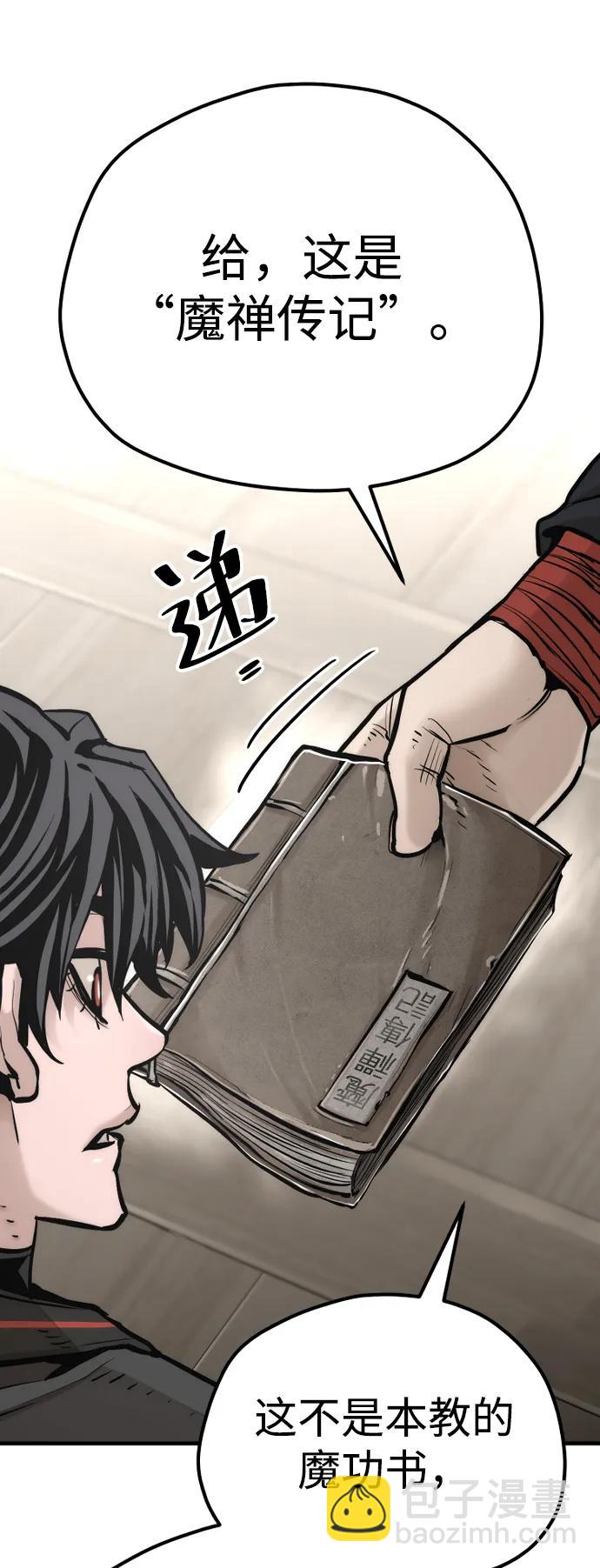 第95话50