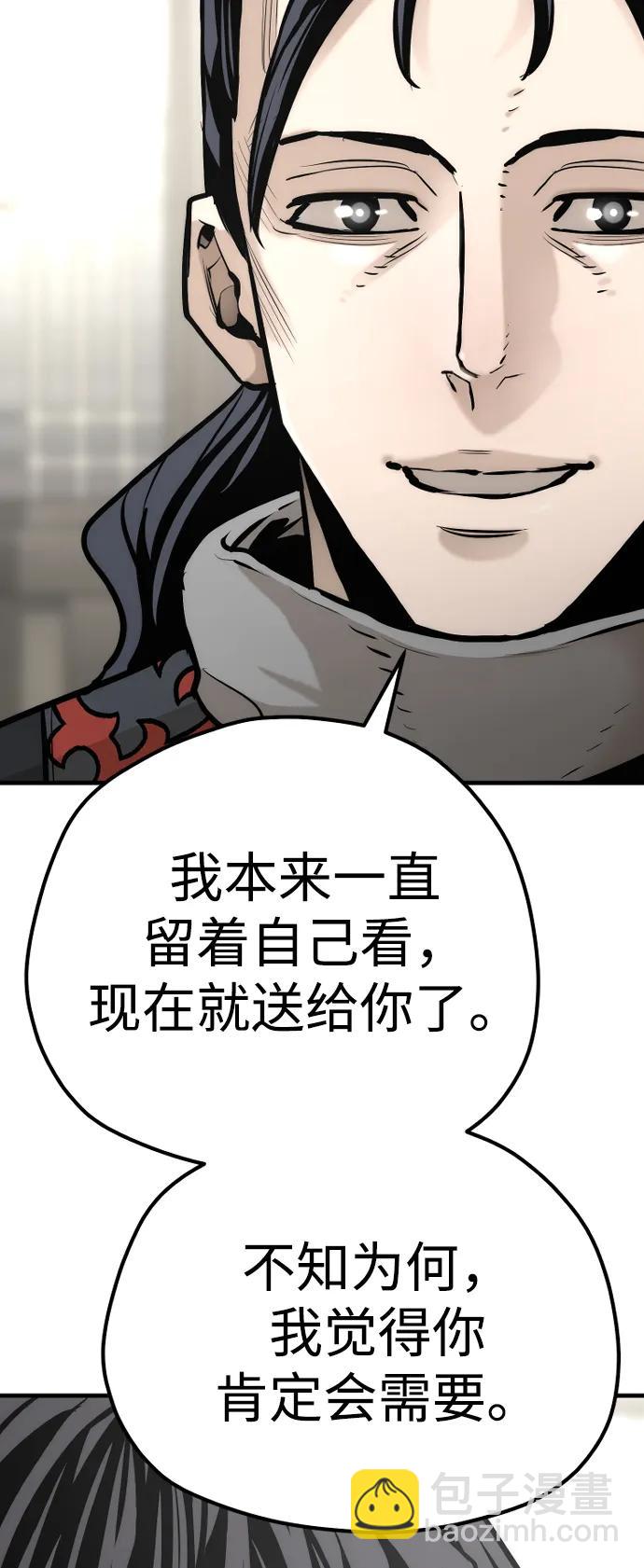 第95话54