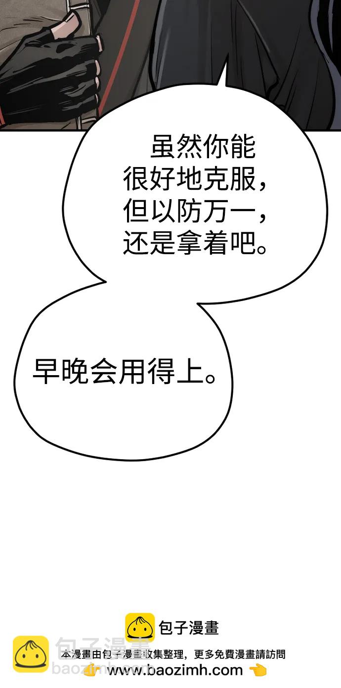 第95话58