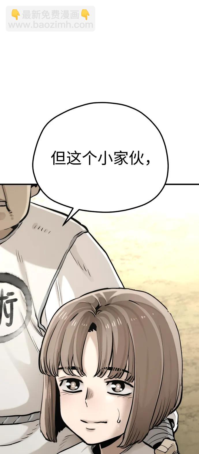 第95话6