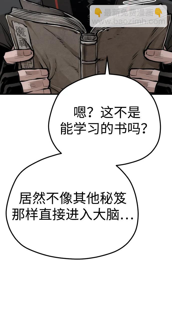第95话67