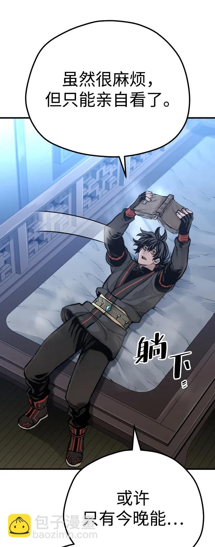 第95话68
