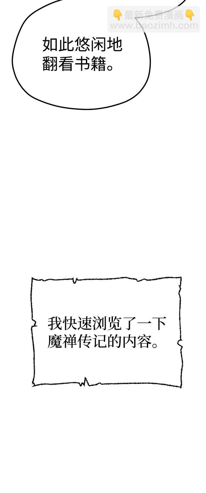 第95话69