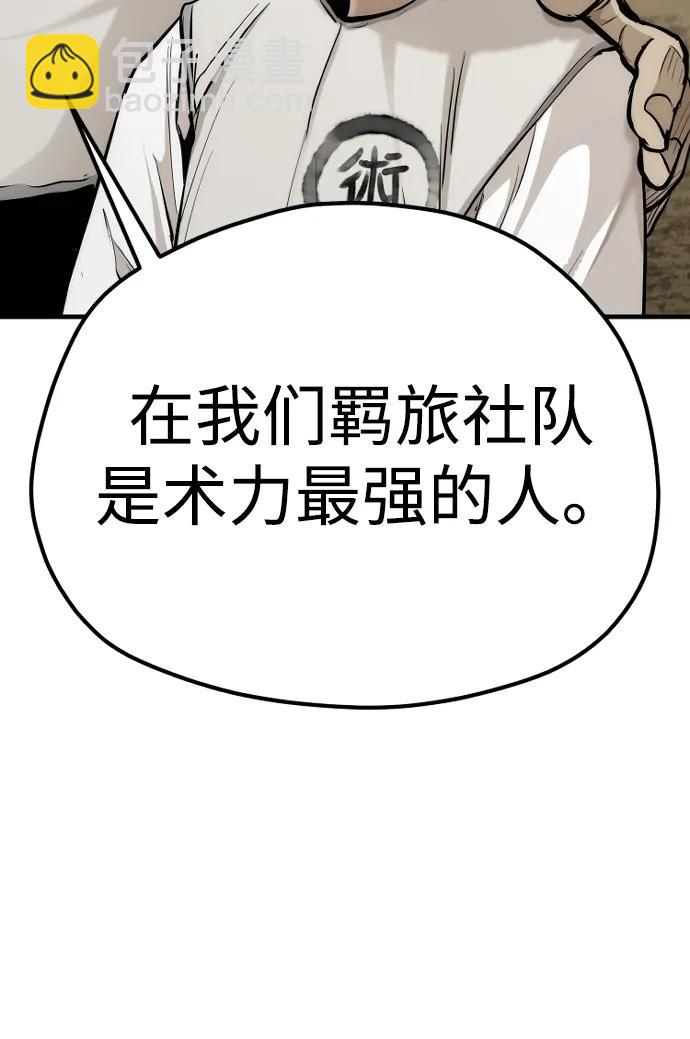 第95话7