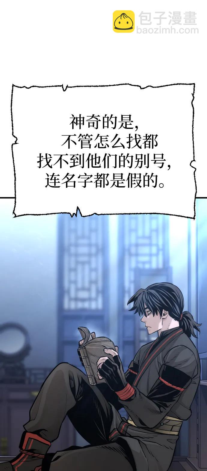 第95话72