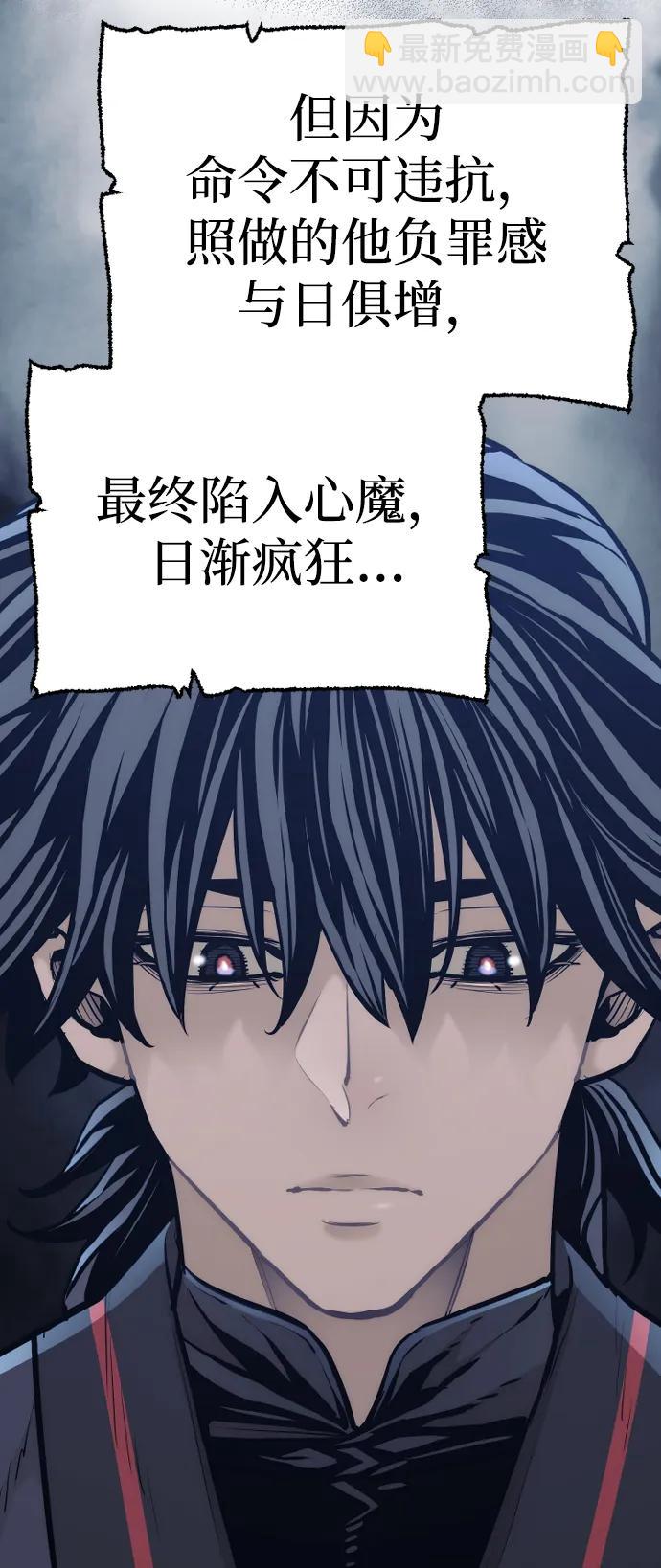 第95话81