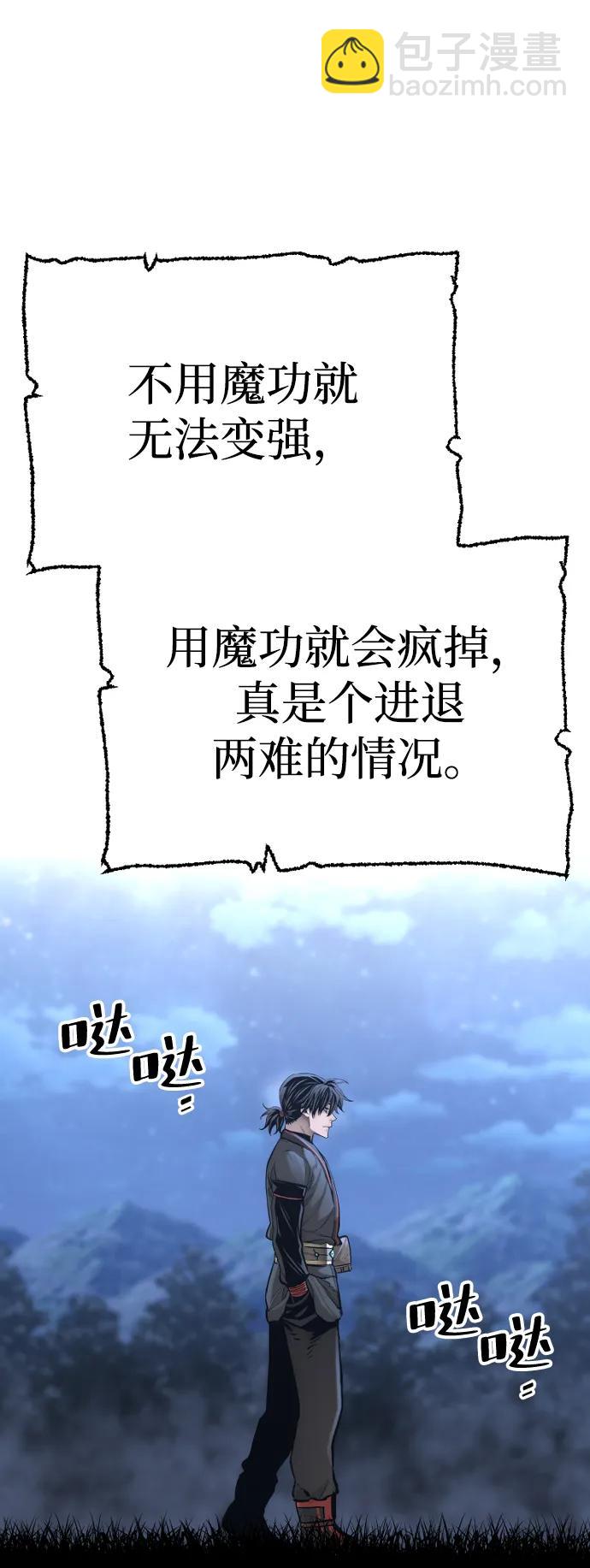 第95话84