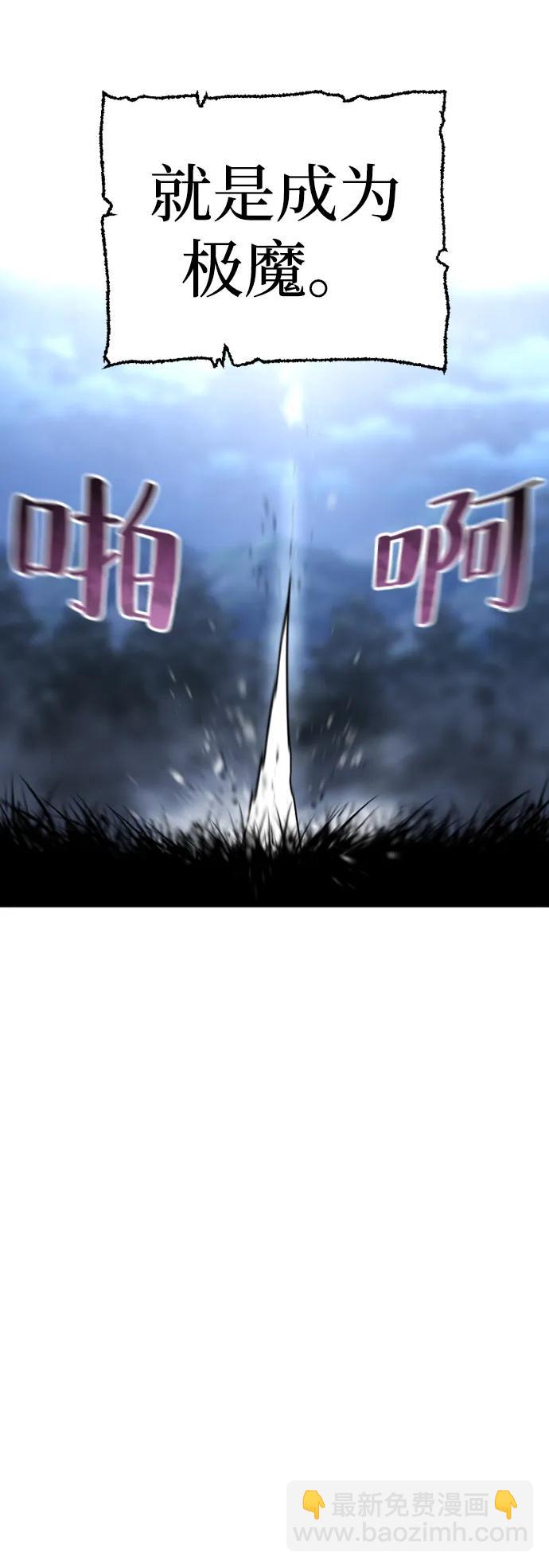 第95话87